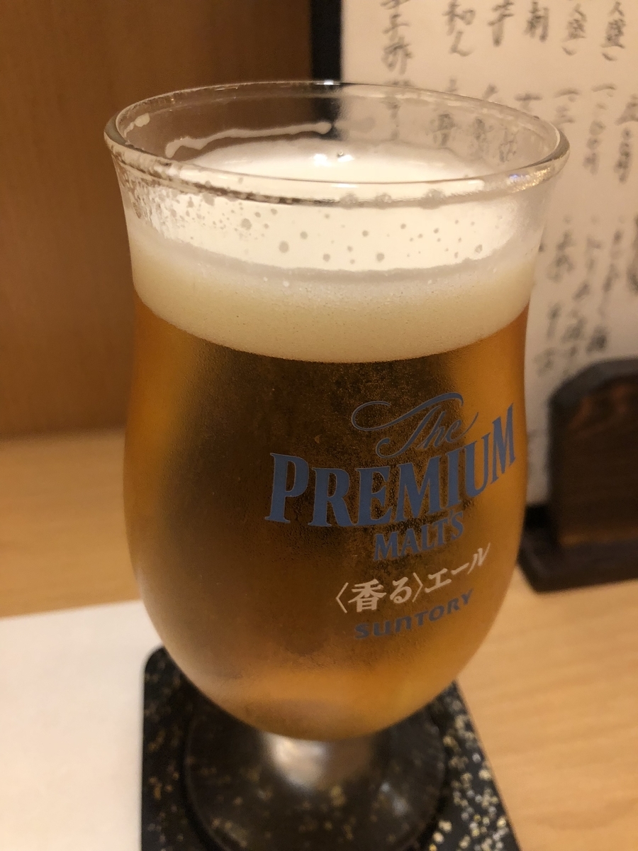 f:id:Kikouson:20200303121624j:plain f:id:Kikouson:20200303121624j:plain