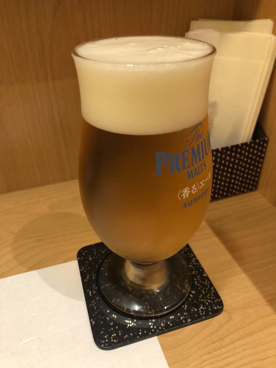 f:id:Kikouson:20200306110416j:plain f:id:Kikouson:20200306110416j:plain