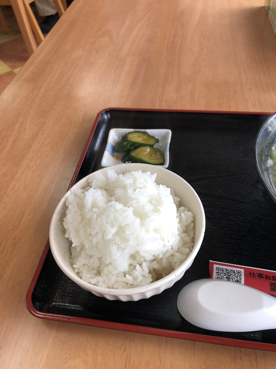 f:id:Kikouson:20200501122857j:plain f:id:Kikouson:20200501122857j:plain