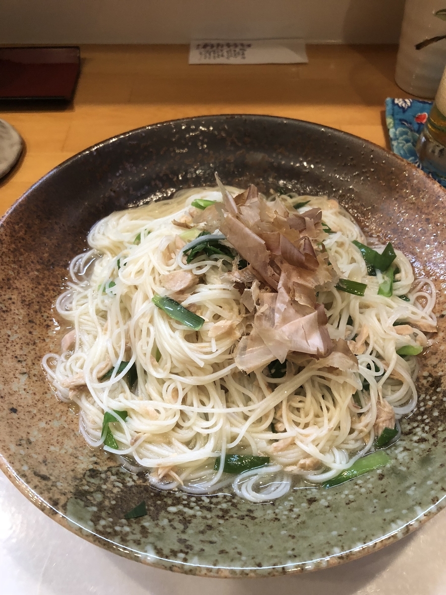 f:id:Kikouson:20200527095115j:plain f:id:Kikouson:20200527095115j:plain