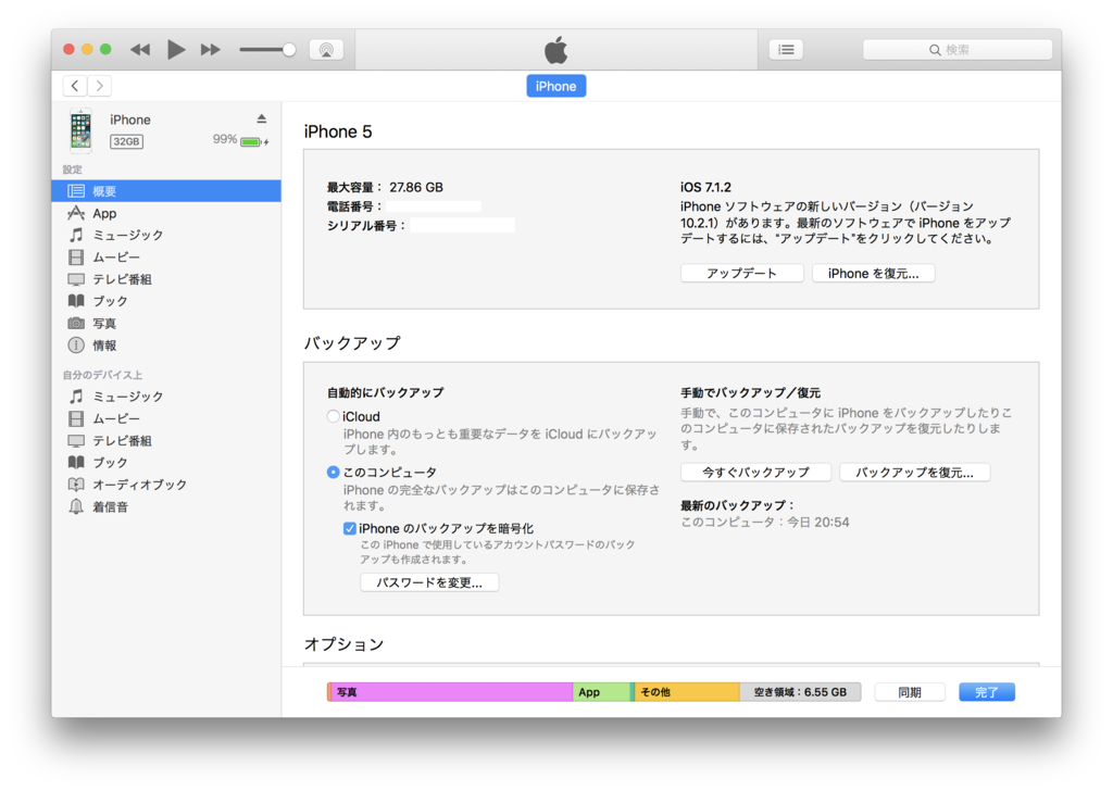 f:id:Kikuzo:20170214215810p:plain f:id:Kikuzo:20170214215810p:plain