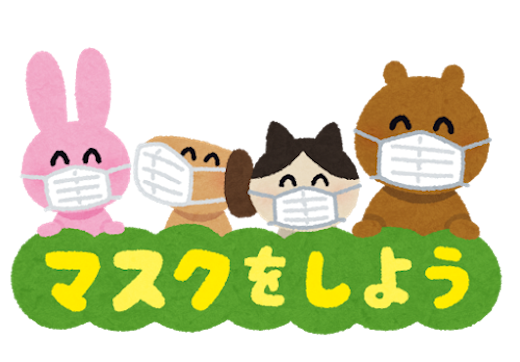 マグルが絶対にやるべき５つの新型コロナウイルス対策 俺様ヴォルデモート卿