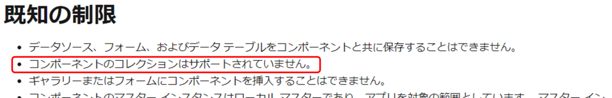 f:id:KilroyWaaasHere:20210915180229p:plain