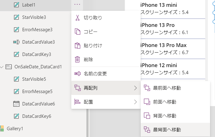 f:id:KilroyWaaasHere:20210918015320p:plain