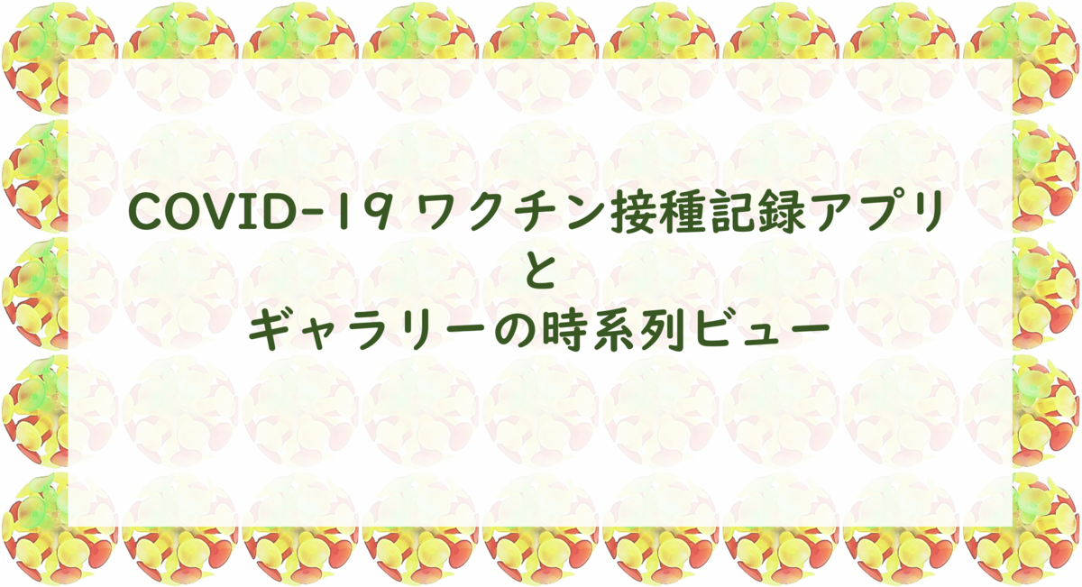 f:id:KilroyWaaasHere:20210923014721p:plain