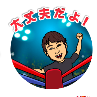 f:id:KimiyoLondon:20181129185641p:plain f:id:KimiyoLondon:20181129185641p:plain