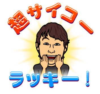 f:id:KimiyoLondon:20181129185658p:plain f:id:KimiyoLondon:20181129185658p:plain
