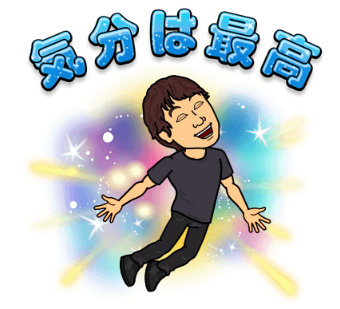 f:id:KimiyoLondon:20181129185702p:plain f:id:KimiyoLondon:20181129185702p:plain