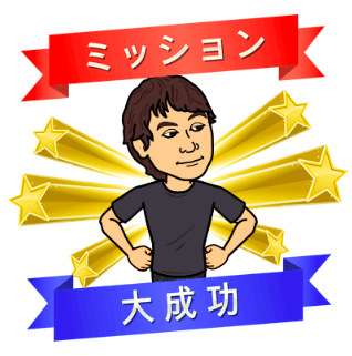 f:id:KimiyoLondon:20181129185708p:plain f:id:KimiyoLondon:20181129185708p:plain