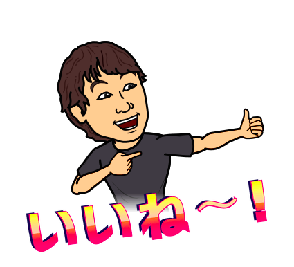 f:id:KimiyoLondon:20190109154054p:plain f:id:KimiyoLondon:20190109154054p:plain