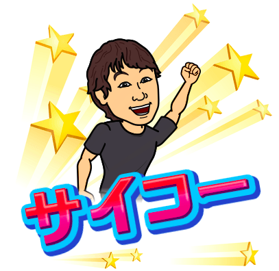 f:id:KimiyoLondon:20190113051711p:plain f:id:KimiyoLondon:20190113051711p:plain