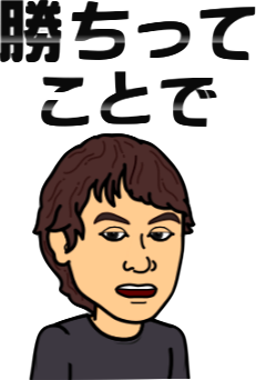 f:id:KimiyoLondon:20190222173225p:plain f:id:KimiyoLondon:20190222173225p:plain
