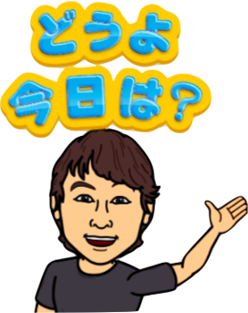 f:id:KimiyoLondon:20190222173228p:plain f:id:KimiyoLondon:20190222173228p:plain