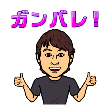 f:id:KimiyoLondon:20190302143041p:plain f:id:KimiyoLondon:20190302143041p:plain