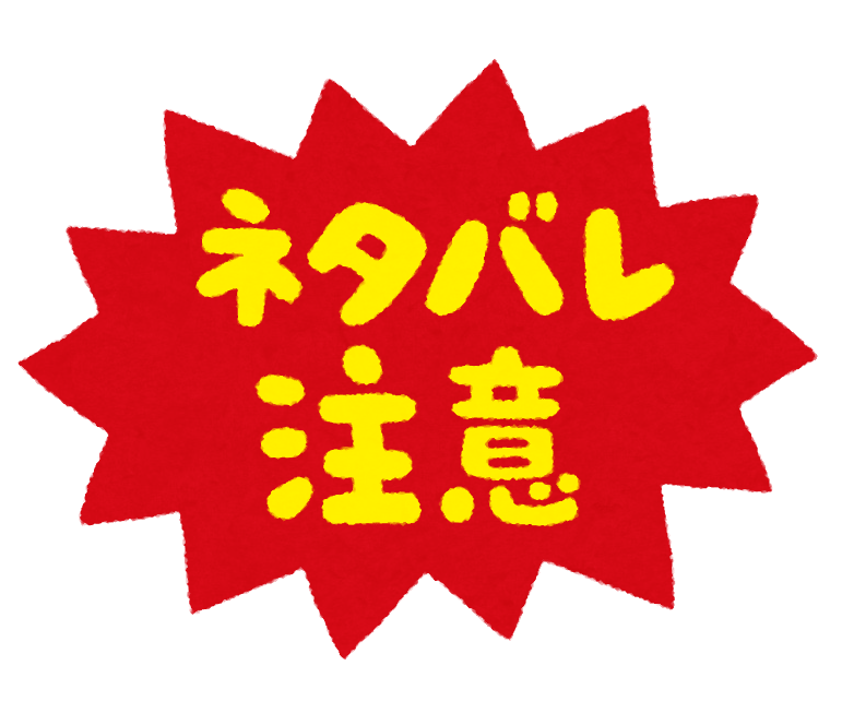 f:id:Kimmy_Az:20210309203304p:plain