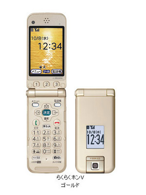 らくらくホンV（F884iES）