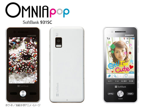 OMNIA POP 931SC