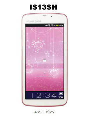 [スマートフォン][Android][タッチパネル][ISシリーズ][HSDPA(9.2Mbps)][HSUPA(5.5Mbps)][Bluetooth][Wi-Fi][防水]
