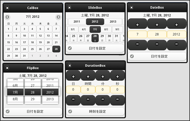 f:id:Kimura:20120725203502p:image f:id:Kimura:20120725203502p:image