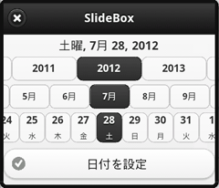 f:id:Kimura:20120726174430p:image f:id:Kimura:20120726174430p:image