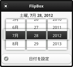 f:id:Kimura:20120726174431p:image f:id:Kimura:20120726174431p:image