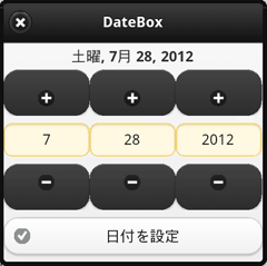 f:id:Kimura:20120726174432p:image f:id:Kimura:20120726174432p:image