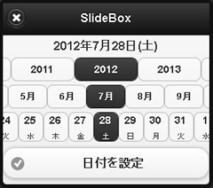 f:id:Kimura:20120726181121p:image f:id:Kimura:20120726181121p:image