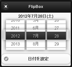 f:id:Kimura:20120726181122p:image f:id:Kimura:20120726181122p:image