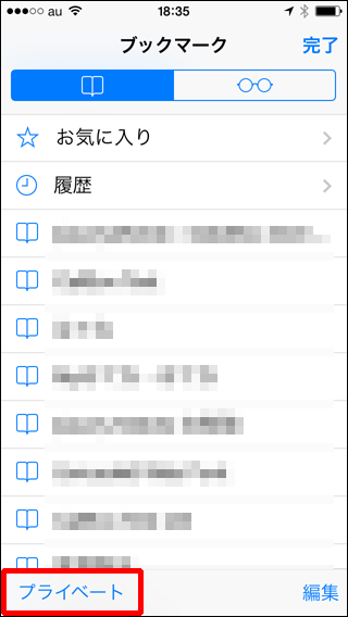 f:id:Kimura:20131211191553p:image f:id:Kimura:20131211191553p:image