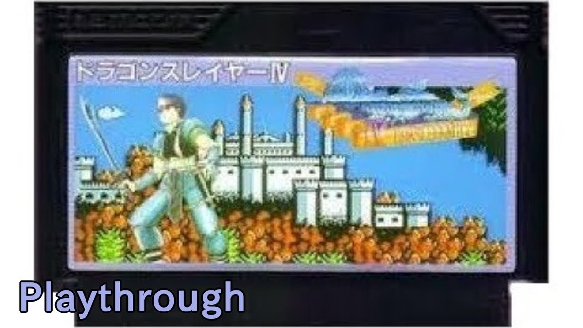 ドラゴンスレイヤーiv ドラスレファミリーとは ゲームの人気 最新記事を集めました はてな