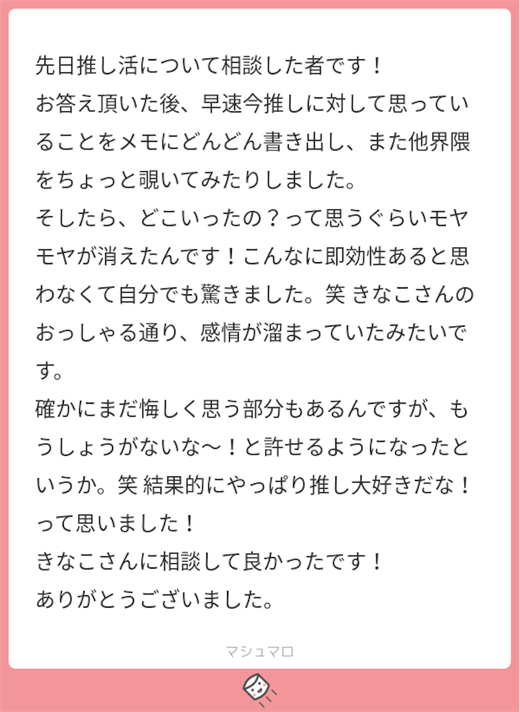 f:id:KinaCo:20220604105027p:image f:id:KinaCo:20220604105027p:image