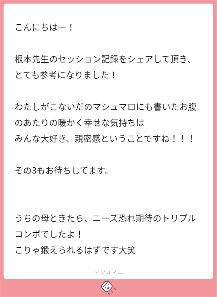 f:id:KinaCo:20221122172147p:image f:id:KinaCo:20221122172147p:image