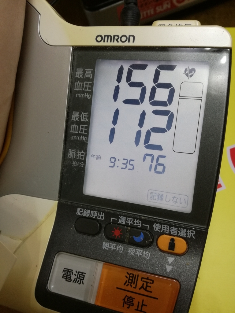 f:id:Kinburisu:20181101222406j:plain f:id:Kinburisu:20181101222406j:plain
