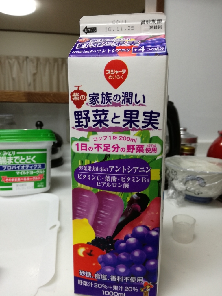 f:id:Kinburisu:20181101223707j:plain f:id:Kinburisu:20181101223707j:plain
