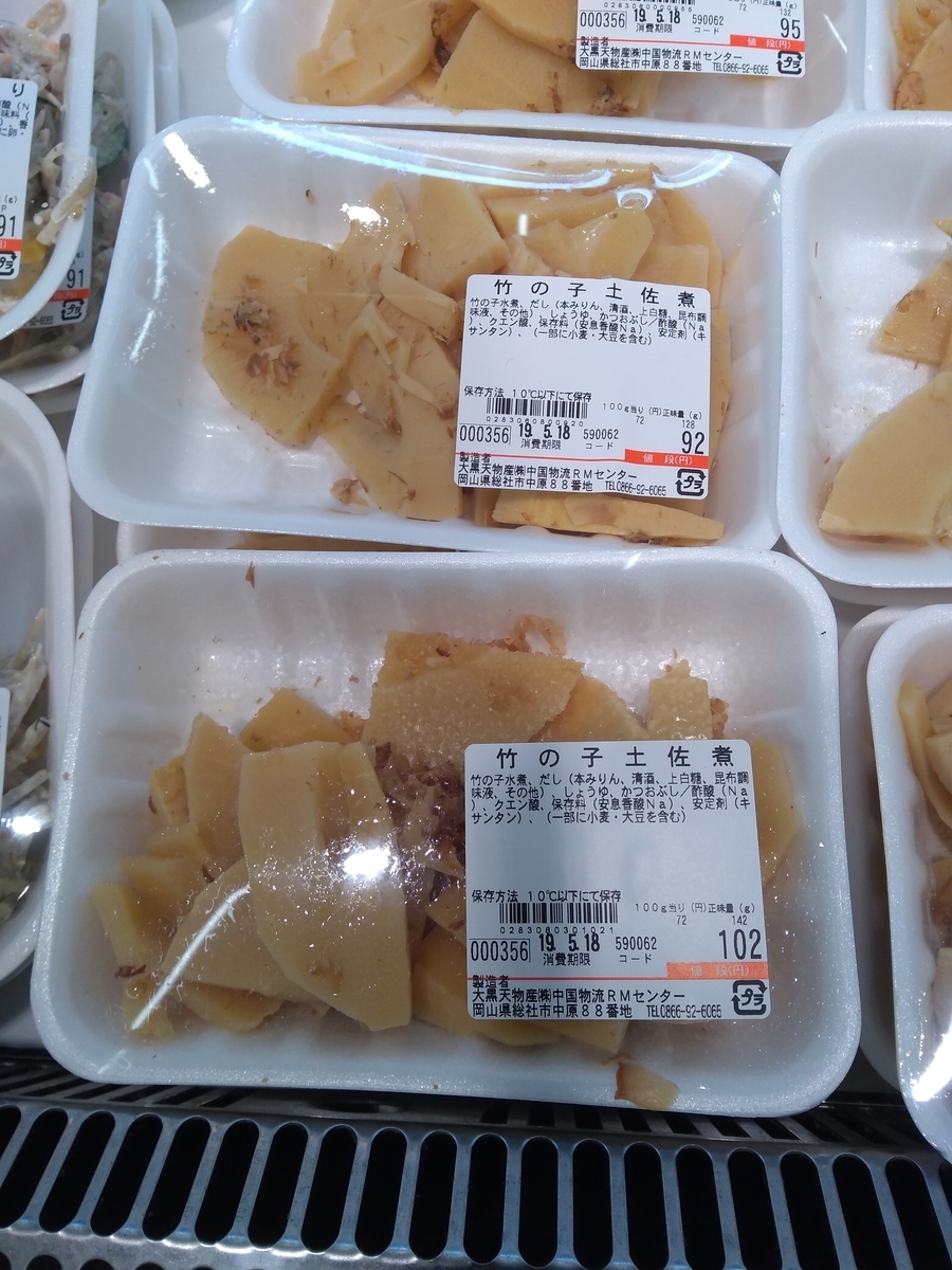 f:id:Kinburisu:20190517222435j:plain