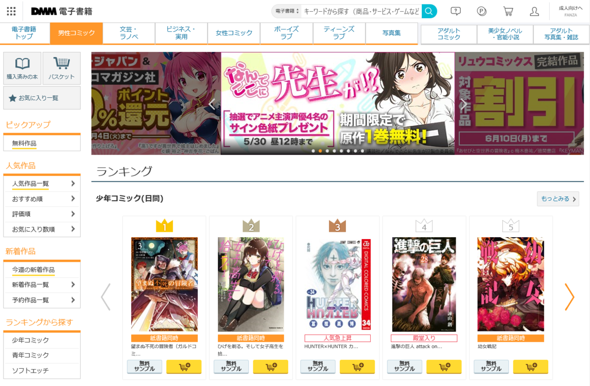 f:id:Kinburisu:20190528224619p:plain