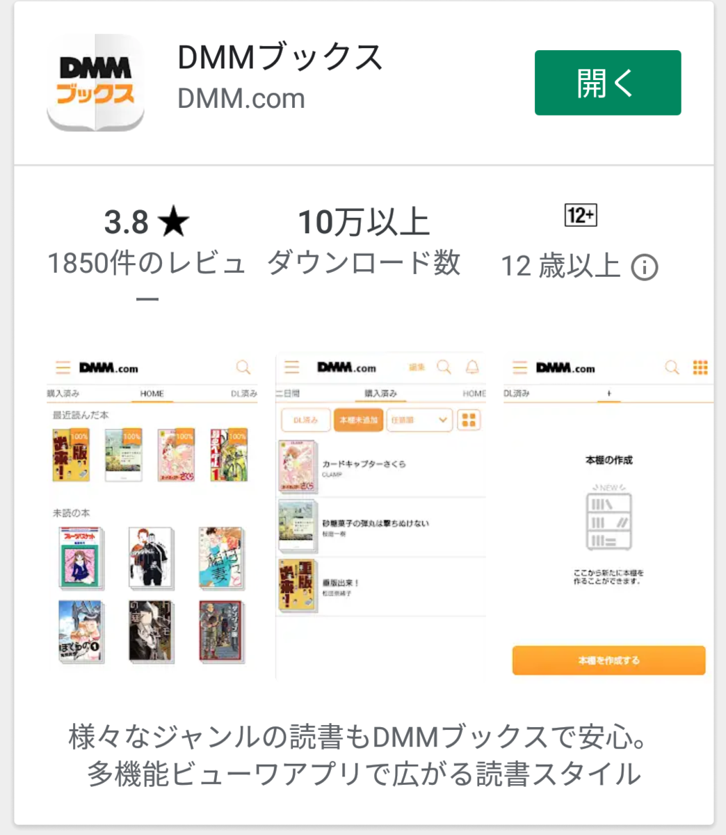 f:id:Kinburisu:20190529135943p:plain
