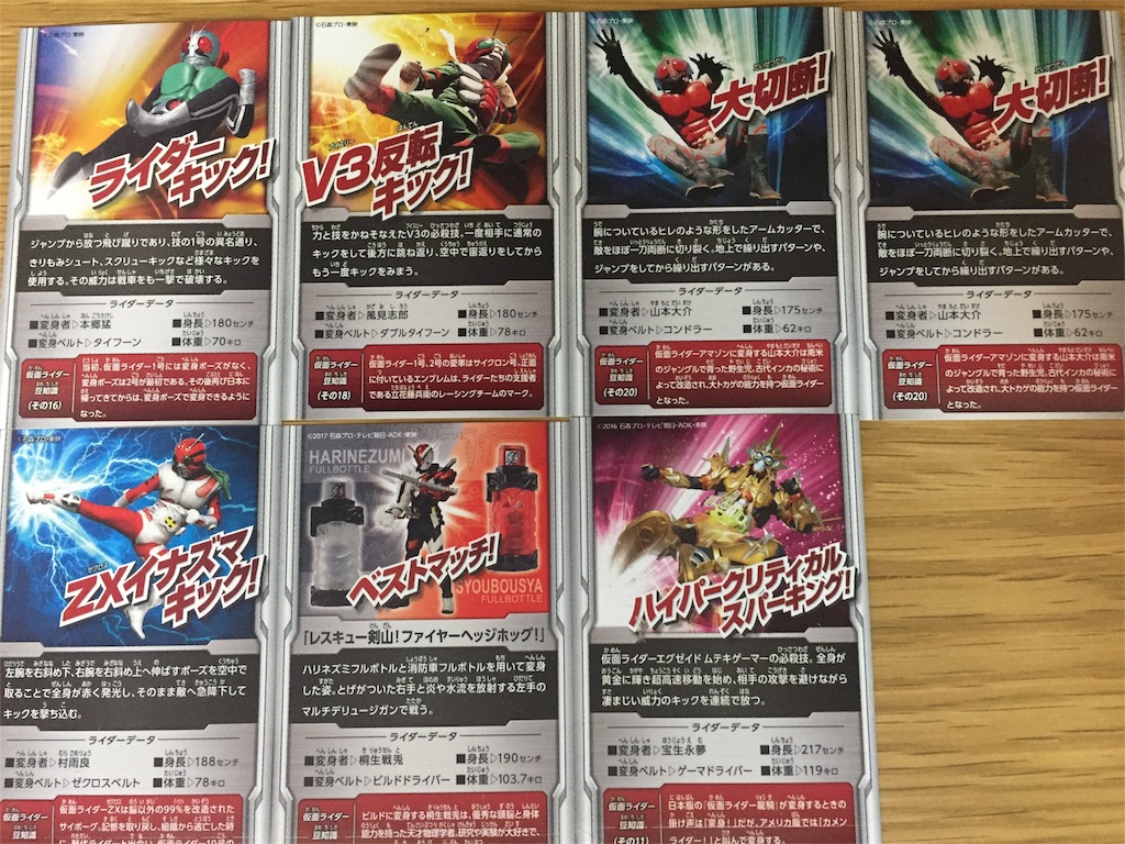心火を燃やして ローソンで買い物しろ こうでもしないとやってられん