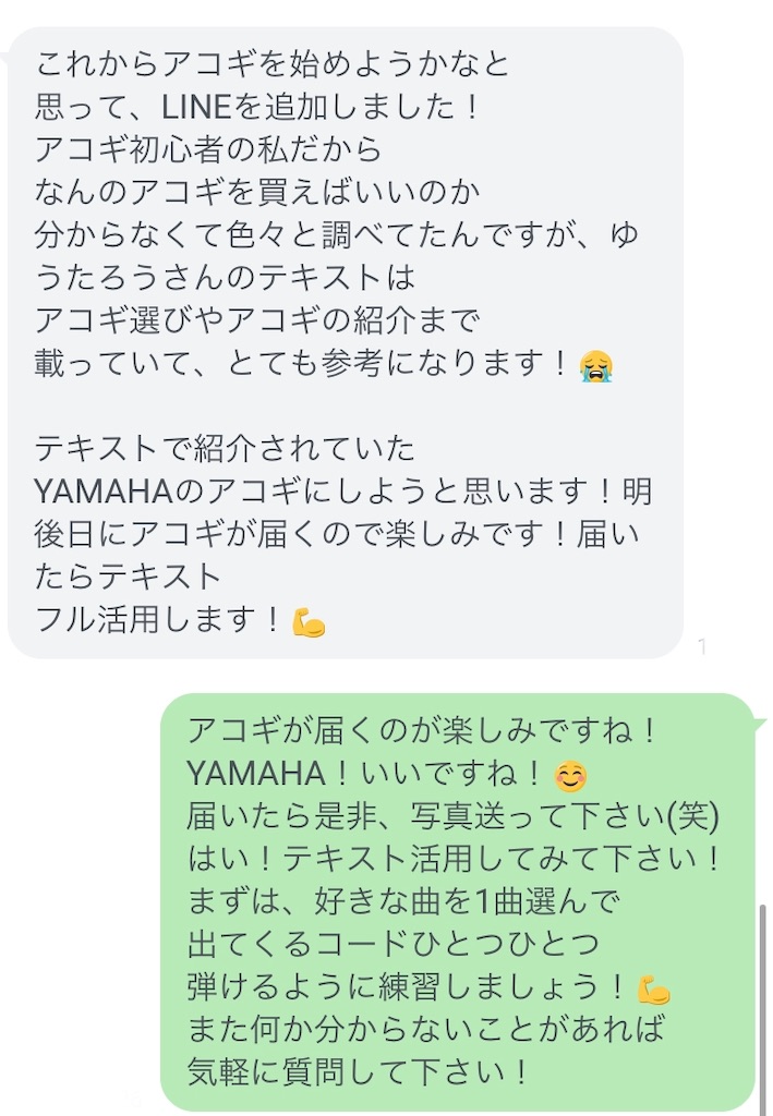 f:id:KingSingSong0428:20200901163752j:image f:id:KingSingSong0428:20200901163752j:image
