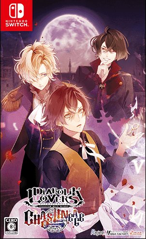 diabolik lovers grand edition for nintendo switch english