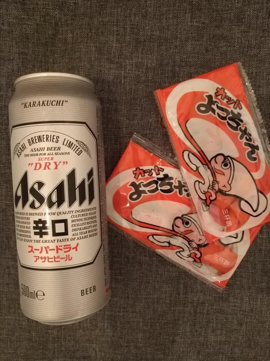 f:id:Kingtan:20190916053744j:plain f:id:Kingtan:20190916053744j:plain