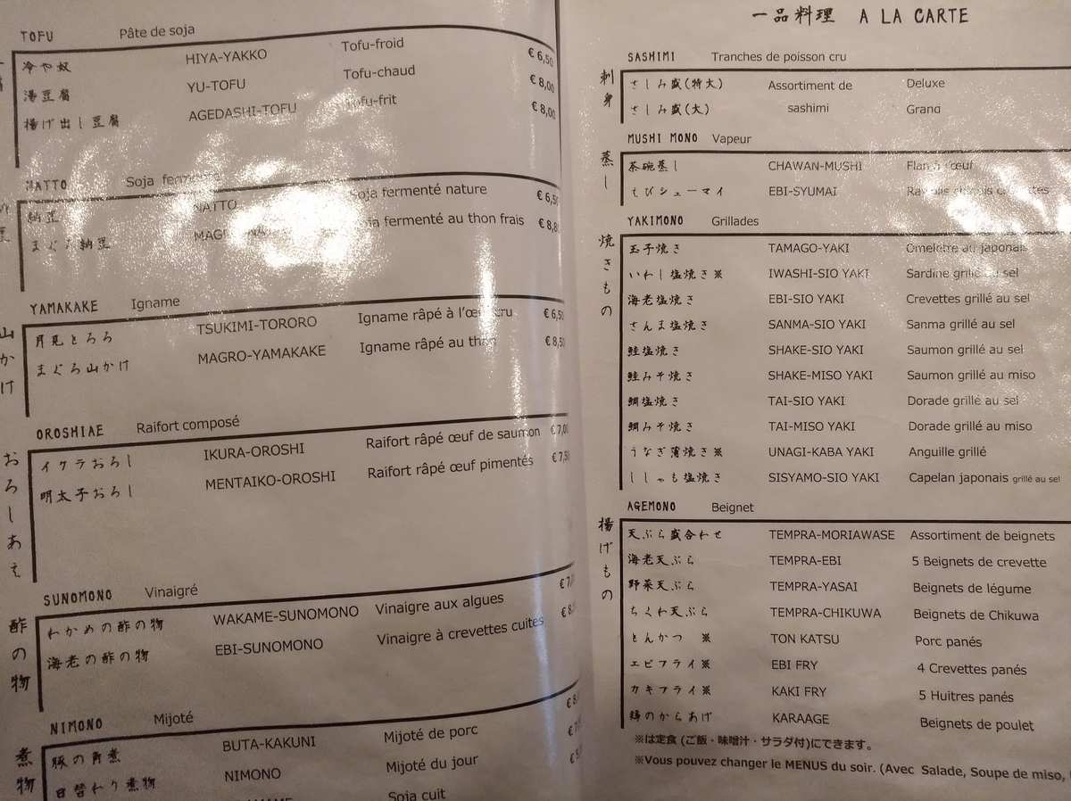 f:id:Kingtan:20190918040614j:plain f:id:Kingtan:20190918040614j:plain