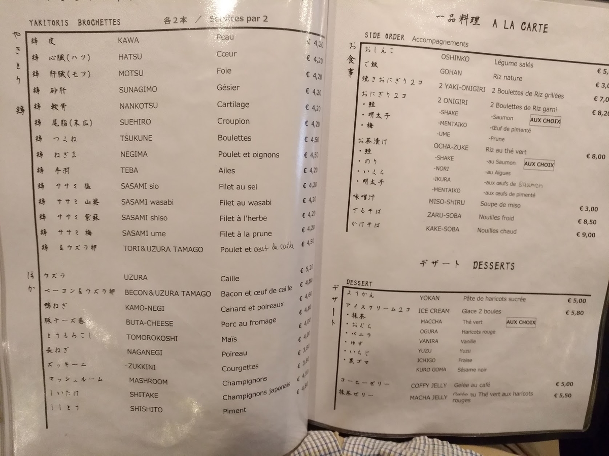 f:id:Kingtan:20190918040740j:plain f:id:Kingtan:20190918040740j:plain