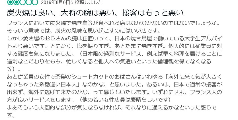 f:id:Kingtan:20190918041146p:plain f:id:Kingtan:20190918041146p:plain