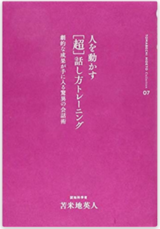 f:id:KinjiKamizaki:20190421233414p:plain f:id:KinjiKamizaki:20190421233414p:plain