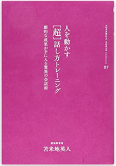 f:id:KinjiKamizaki:20190421233414p:plain