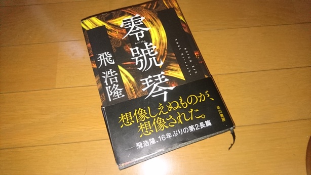 f:id:KinjiKamizaki:20190526000214j:plain f:id:KinjiKamizaki:20190526000214j:plain