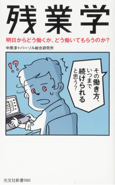 f:id:KinjiKamizaki:20190721163250p:plain