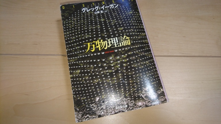 f:id:KinjiKamizaki:20190818093525j:plain f:id:KinjiKamizaki:20190818093525j:plain