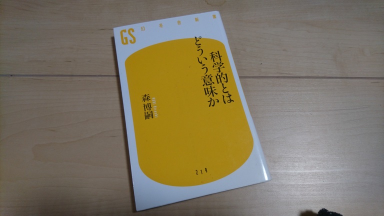 f:id:KinjiKamizaki:20200126212151j:plain